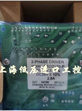 供应 东方驱动器CSD2120-P PK266MA VEXTA