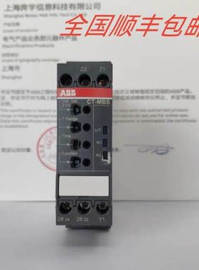 ABB电子时间继电器CT-MBS.22S 24-48V DC, 24-240V AC触点2c/