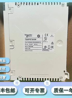 TSXP57203M PREMIUM PLC TSX P57203 质保一