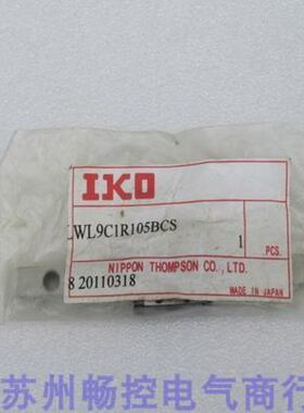 *销售* IKO滑块LWL9C1R105BCS