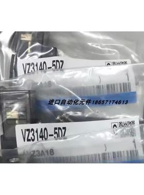 电磁阀VZ3243-5LZ/VZ3240-5MZ销售