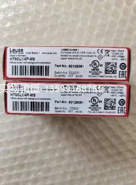 LEUZE/劳易测 IS C12MM/2NO-8N0-M12 50146246 感应传感器