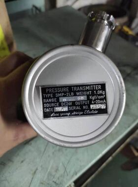 meiyo压力变送器 SMP-2LB 0-20KG