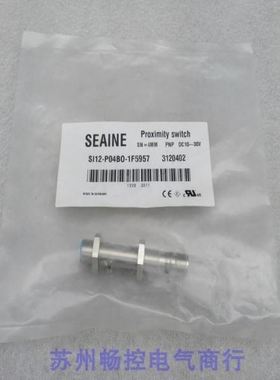 *销售*SEAINE传感器 SI12-P04BO-1F5957 3120402