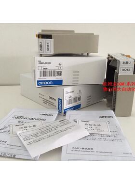 CQM1-OC222模块CQM1-OC222包装.保修一年