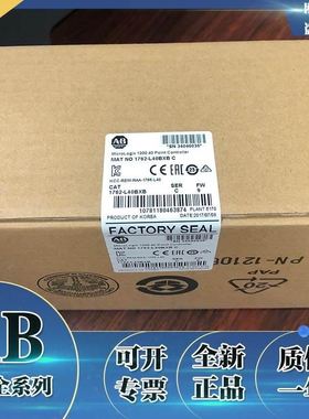 1762-L40BXB AB PLC Micrologix 1200 1762L40BXB原装现