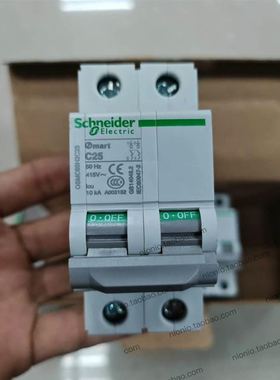 微型断路器O65H2C25 O65H-