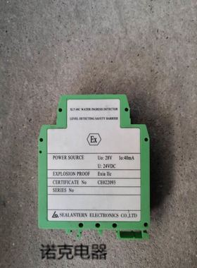 原装斯莱顿安全栅SLT-08C WATER INGRESS DETECTOR可直拍