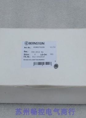 *销售*博恩斯坦BERNSTEIN传感器 I88-SU1Z618.6171.2