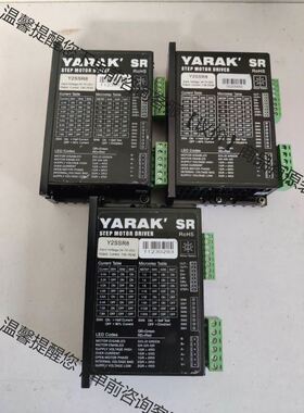 信侬步进驱动器：Y2SSR8。，，
