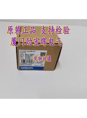 E5CC-QX2ASM-801 OMRON 温控器