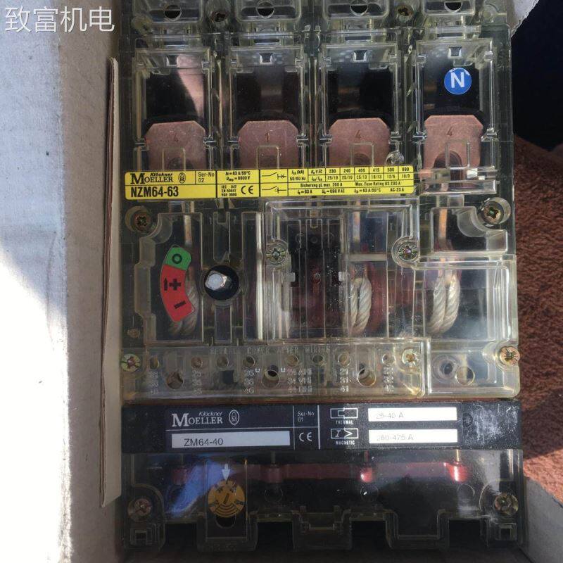 非实 金钟穆勒透明塑壳断路器开关NZM64-63 ZM64-40 4P
