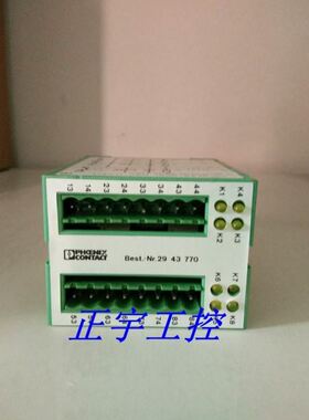 原装菲尼克斯转换器EMUG45-8REL/KSR-G24/1 2943770