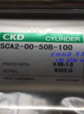 CKD喜开理气缸SCA2-00-50B-50，SCA2-00-50B-50-J原