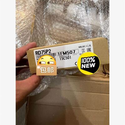 RD75P2模块，【 】