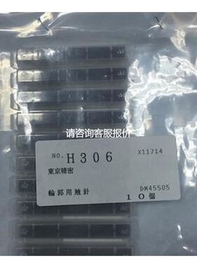 【天越工控】（）DM45083东京精密ACCRETECH轮廓仪测针