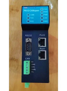 鼎实科技通讯模块 PN-G-CANOPEN