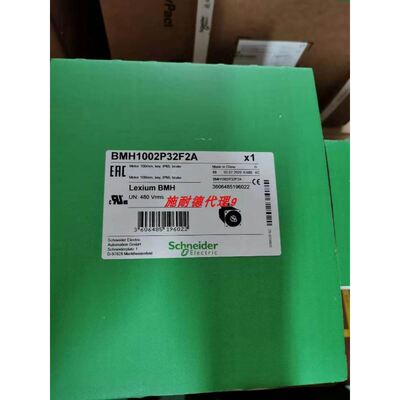 LXM32 400W 伺服电机BMH1002P16F1A