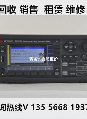 【天越工控】是德科技B2981B B2983B B2985B B2