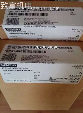 非实 6ES7153-1AA03-0XB0ET200M DP接口连接IM153-1模块