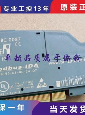 贝加莱模块X20BC0083/ X20BC0087 X20BC0063/ X20BC0053