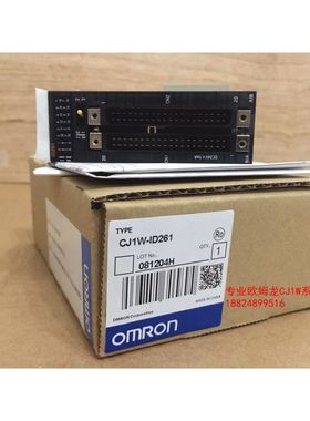原装PLC模块CJ1W-ID231/CJ1W-ID261保修一年