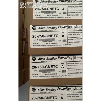 非实 20-750-CNETC变频器通讯套件 AB罗克韦尔