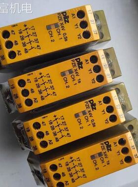 非实 皮尔兹PNOZ安全继电器PiIZ X4V 774580 774581 774586