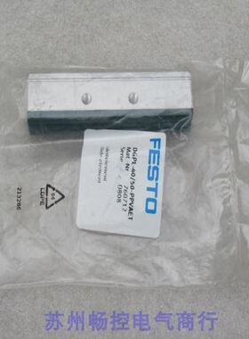 【致富机电】*销售*费斯托FESTO固定件 DGPL-40/50-PPVAET 现