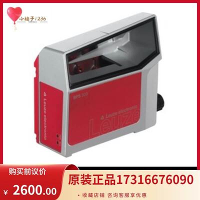 劳易测LEUZE 50108889 HRTL 96B M/66.01S-S12原装正