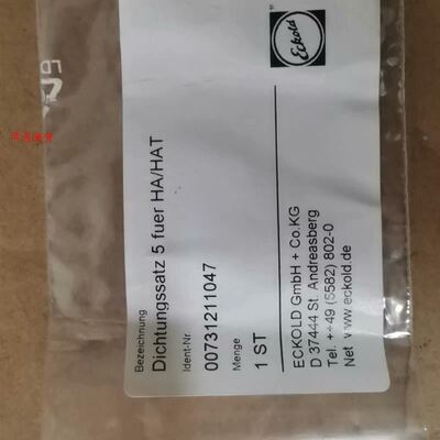 Bezeichnung带包装密封组,