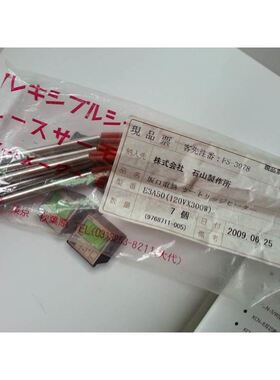 坂口电热 石山制作所 E3A50 (120VX300W) FX0N-40ER-ES