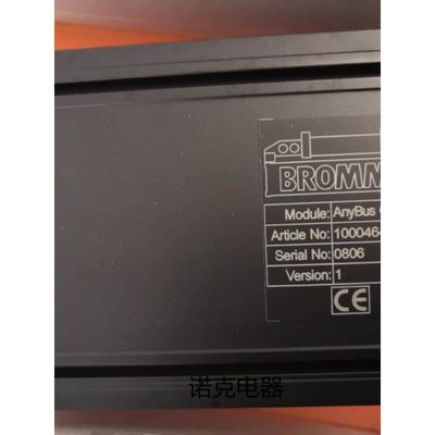 BROMMA AnyBUS Gateway 1000464