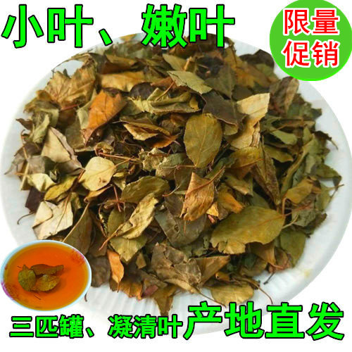 三皮罐茶小片火锅店凉茶叶巫山特产神茶海棠碎叶甩卖500g包邮 - 封面