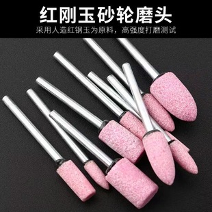 砂轮打磨头火石仔抛光磨头陶瓷金属电动打磨头配件柱形锥形电磨头