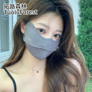 拓路森林 TouluForest 防晒口罩防紫外线显瘦透气凉感防晒老晒黑
