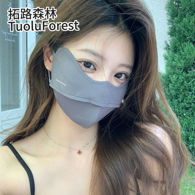 拓路森林 TouluForest 防晒口罩防紫外线显瘦透气凉感防晒老晒黑