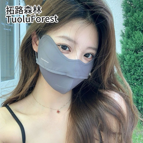 拓路森林 TouluForest 防晒口罩防紫外线显瘦透气凉感防晒老晒黑