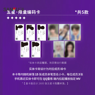 三福i-dle典藏星光卡小卡 潮玩周边衍生品人物卡片收藏卡850851