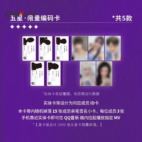 三福i-dle典藏星光卡小卡 潮玩周边衍生品人物卡片收藏卡850851