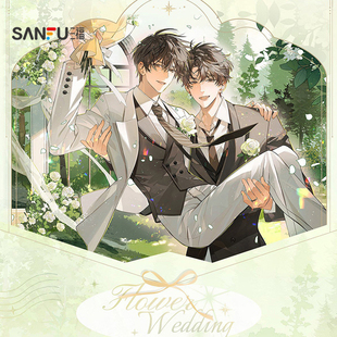 伪装学渣徽章 潮玩动漫周边衍生品收藏品二次元吧唧841544