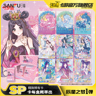 卡牌叶罗丽辰星之梦初心典藏卡潮玩小卡动漫周边收藏卡821762