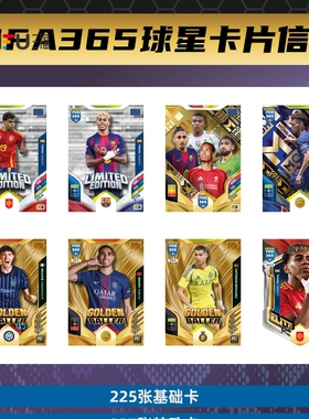 雷曦2026FIFA球星卡成人卡牌 潮玩收藏纪念卡513915