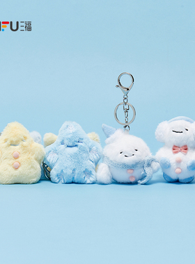 三福微笑萌友挂件 趣味潮玩周边卡通动漫包挂钥匙扣挂饰515352