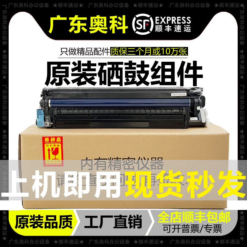 理光MPC2011C2503 C3503 C4503  C550