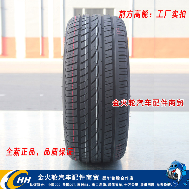 昊华轮胎 莱威特 215/225/235/245/255/35/40/45/50R18艾普勒A607在类目 汽车/用品/配件/改装, 汽车零配件, 轮胎中 - 来自Buy2taobao.com提供专业的淘宝代购服务