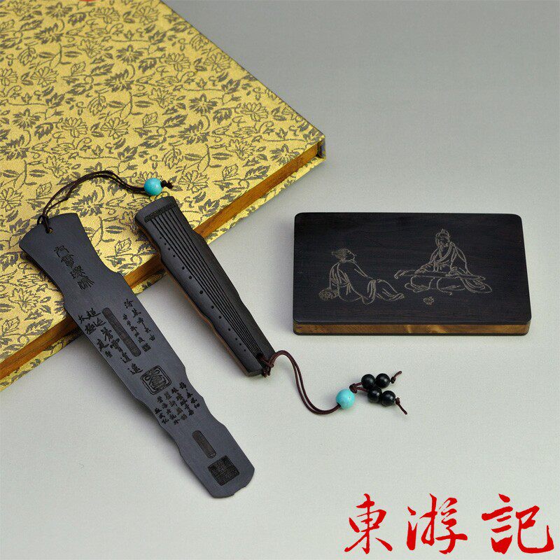 紫光檀/酸枝木办公三件套：名片夹、古琴U盘、古琴书签