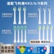 HX3230A HX3260A HX9033 适用飞利浦电动牙刷头HX3250A G2替换