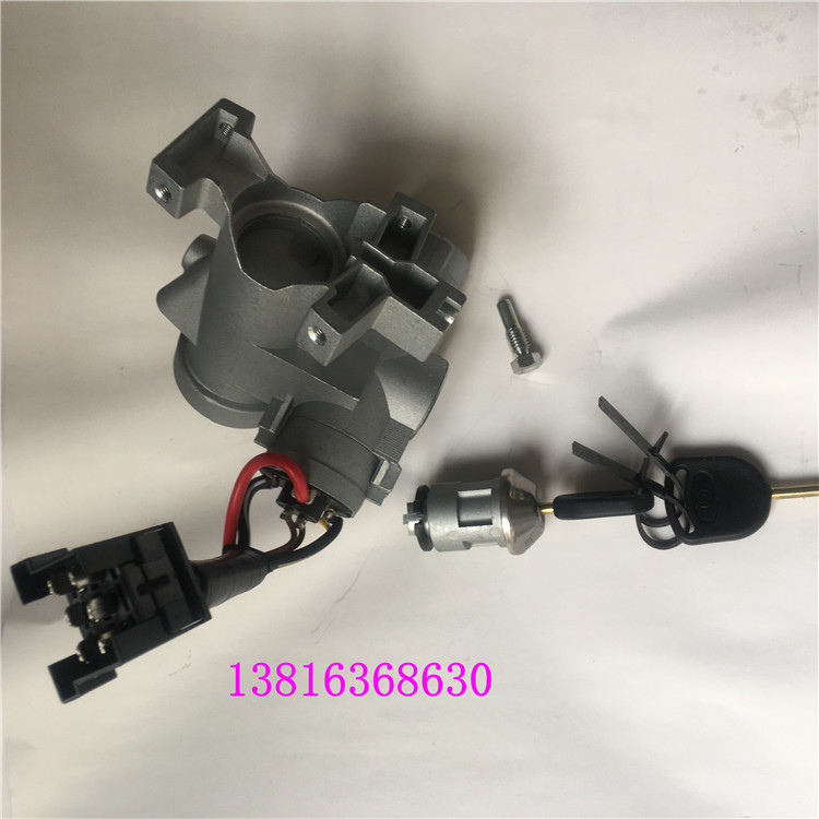 江铃全顺经典全顺汽车点火锁芯启动开关点火底座点火开关座螺丝
