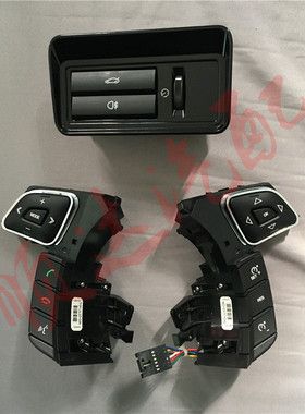 捷豹XF XJ XE XK F-TypeF-PACE XFL方向盘多功能调节按钮尾盖开关